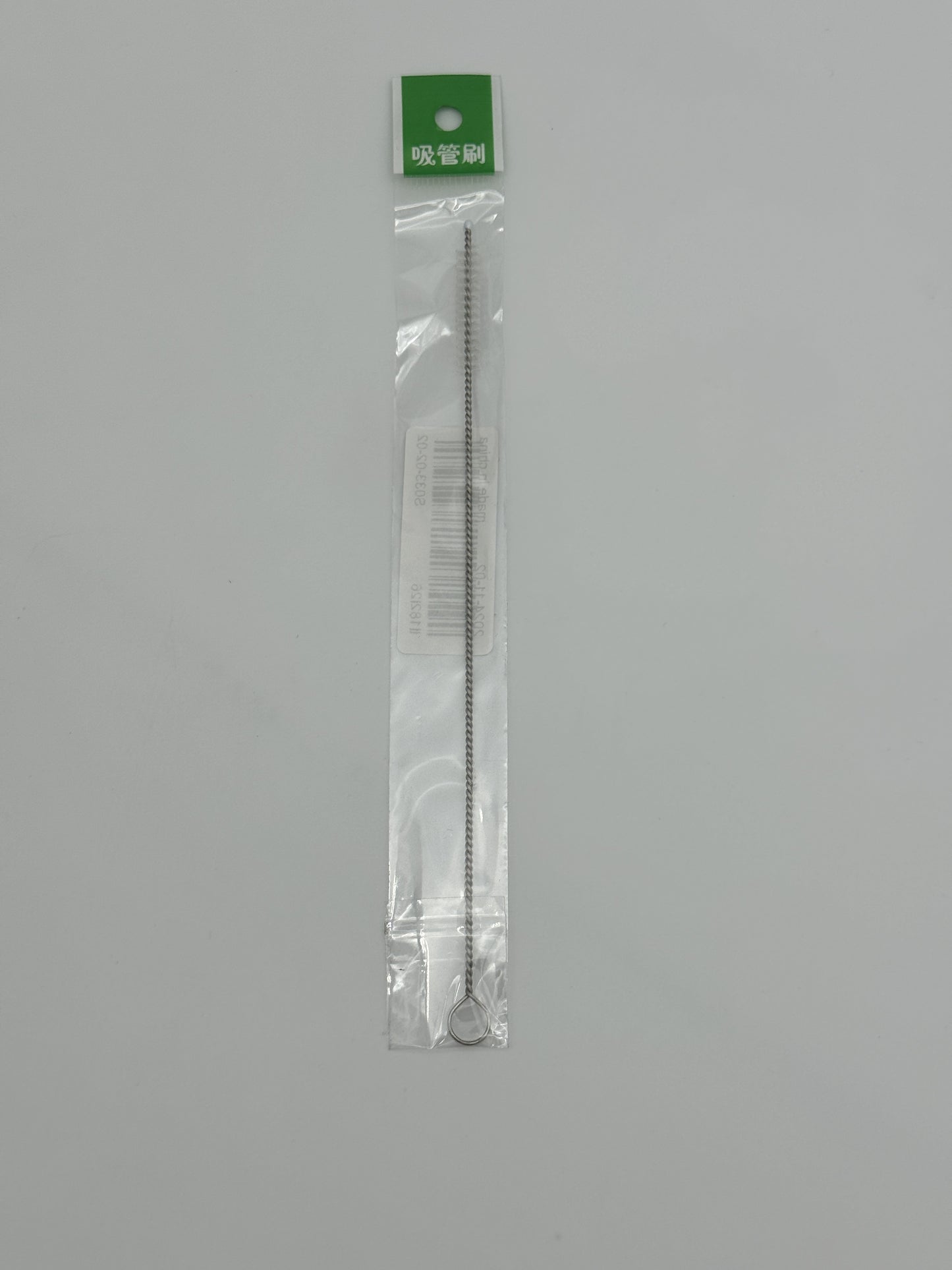 Cleaning Brush 17.5cm